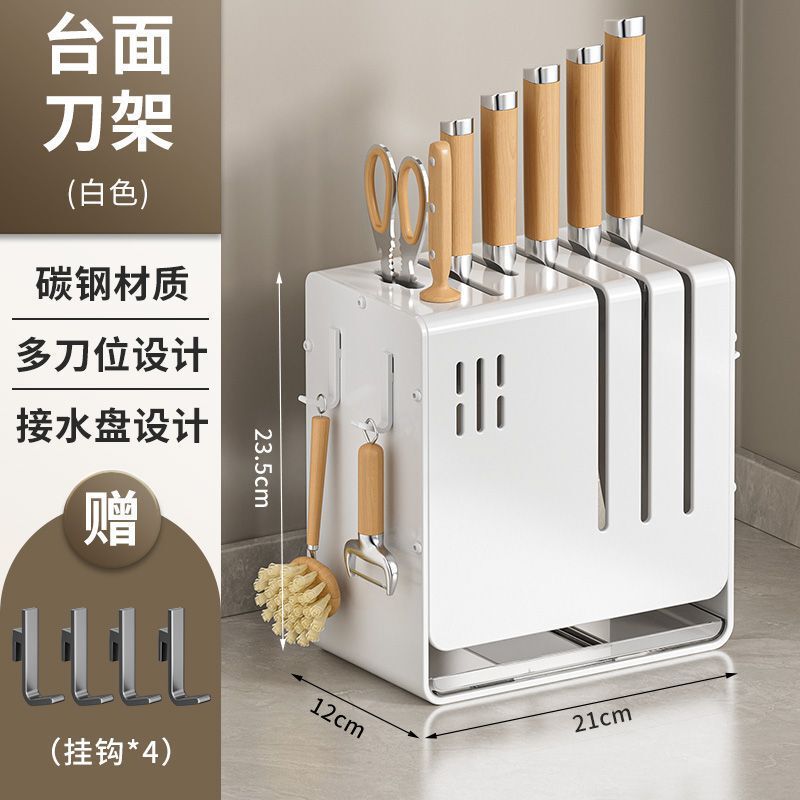 多功能刀架置物架家用厨房厨具刀具收纳架台面壁挂筷笼一体收纳盒|undefined