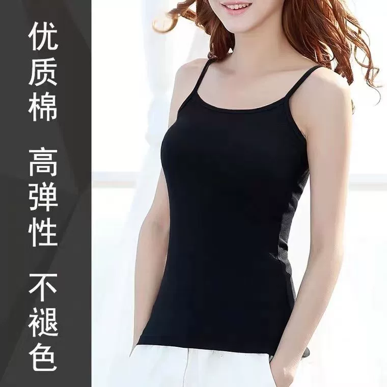 Цветной приятный к телу летний топ с чашками для младших школьников, эффект лифтинга, облегающий крой
