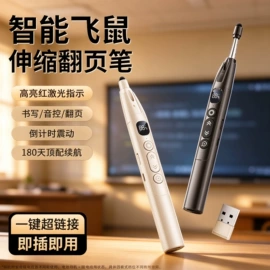 手机支架;迷你电风扇;USB风扇