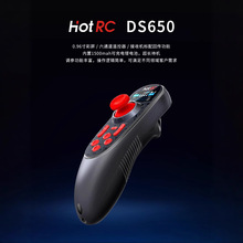 HOTRC DS650���ֲ����b�������W���b��܇늉��؂�����Ѳ���b����