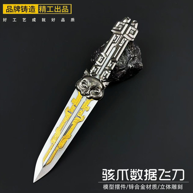 Delta weapon model with claw ink cloud map alloy peripheral ornaments hand-made props handicraft toys Delta weapon model with claw ink cloud map alloy peripheral ornaments hand-made props handicraft toys
