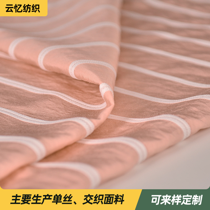 锦粘单丝人棉面料 单丝双白条人棉锦纶提花细条吊带衬衣汉服布料
