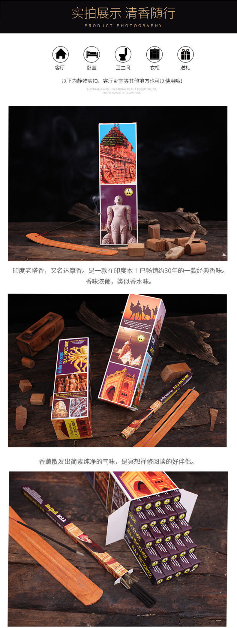 达摩香方盒带GF方盒多选_详情_06