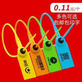 其他锁具;绳索、扎带;畜牧养殖机械