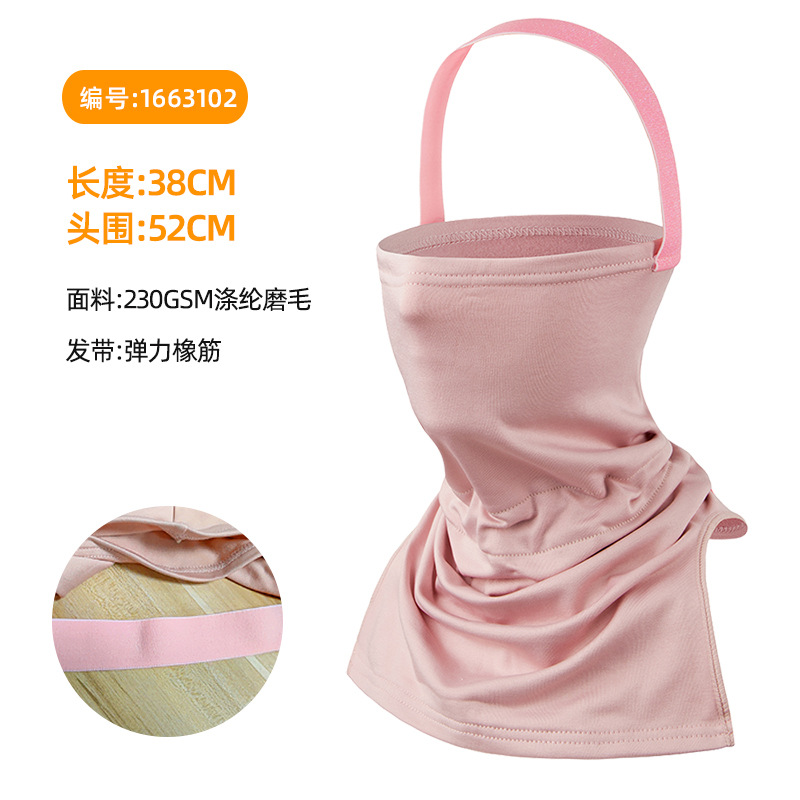 폴리 에스테르 핑크 기지-성인