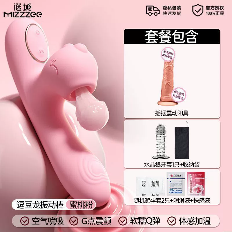 Sucking vibration heating masturbation masturbation female uses quiet dormitory sex supplies out to climax toy adult insertion