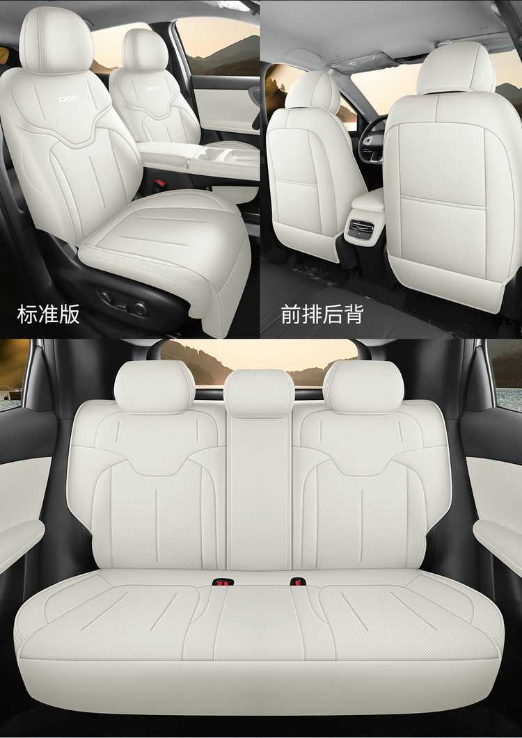 25-26 models of Changan Qiyuan Q05 special car seat cushion AiR/MAX/PROUltra full-coverage four-season seat cover