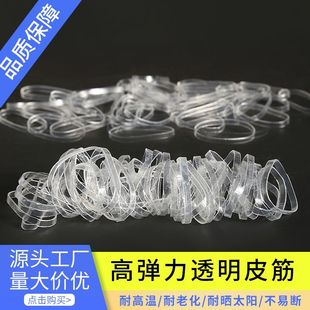 �ߏ�����͸����ɫ������Ƥ��ϻ����zȦ�͸ߜع��IţƤ�����l