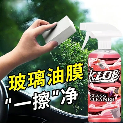 Film Remover, Powerful and Efficient | Glass agent