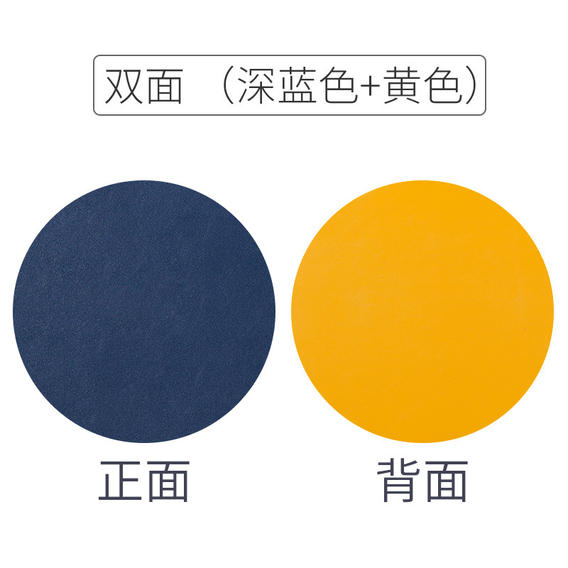 양면 라운드 다크 블루 + 노란색
