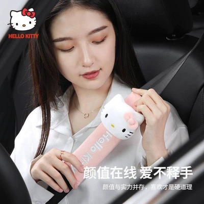 Protective Cover, High-End Cartoon | Seat belt shoulder pad