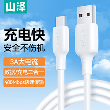 ɽ���O��15��늾�Type-C������3A��侀USB-C�m��iPhone15ProMax/