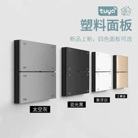 配电箱;墙壁开关;接线盒