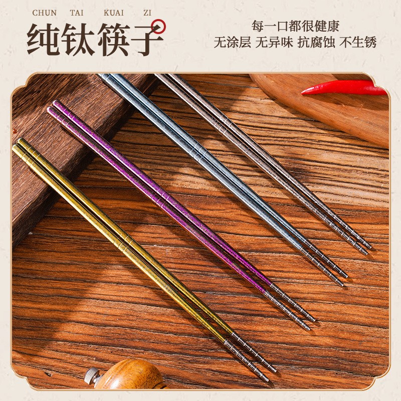 순수한 티타늄 젓가락 쌀 숟가락 색 얼음 꽃 가정 고급 미끄럼 방지 젓가락 휴대용 야외 캠핑 식기 선물 상자 세트