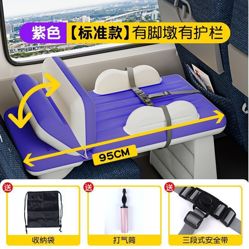 充气婴儿旅行床高铁飞机汽车充气床便携儿童充气床垫跨境现货|undefined