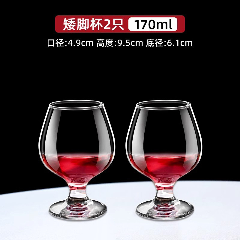 레드와인잔 170ml (2개입) 약 0.15kg개 반