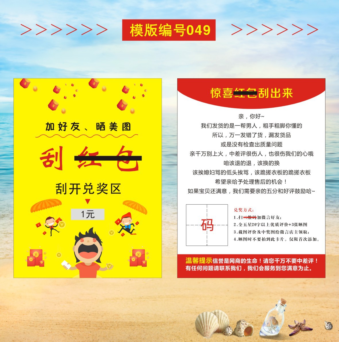 03好评卡39-49+设计文件-2023-01-29-新修改