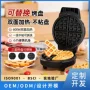 三合一便携式家用烘焙早餐机