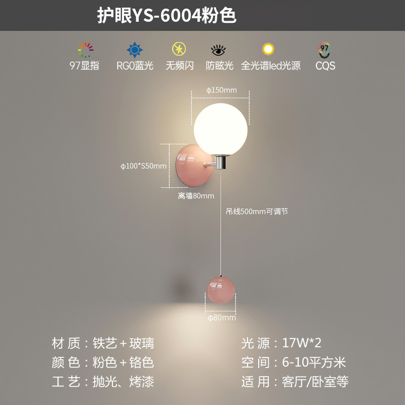 中古风胡桃色客厅卧室床头背景墙壁灯复古过道楼梯卧室灯护眼壁灯|undefined