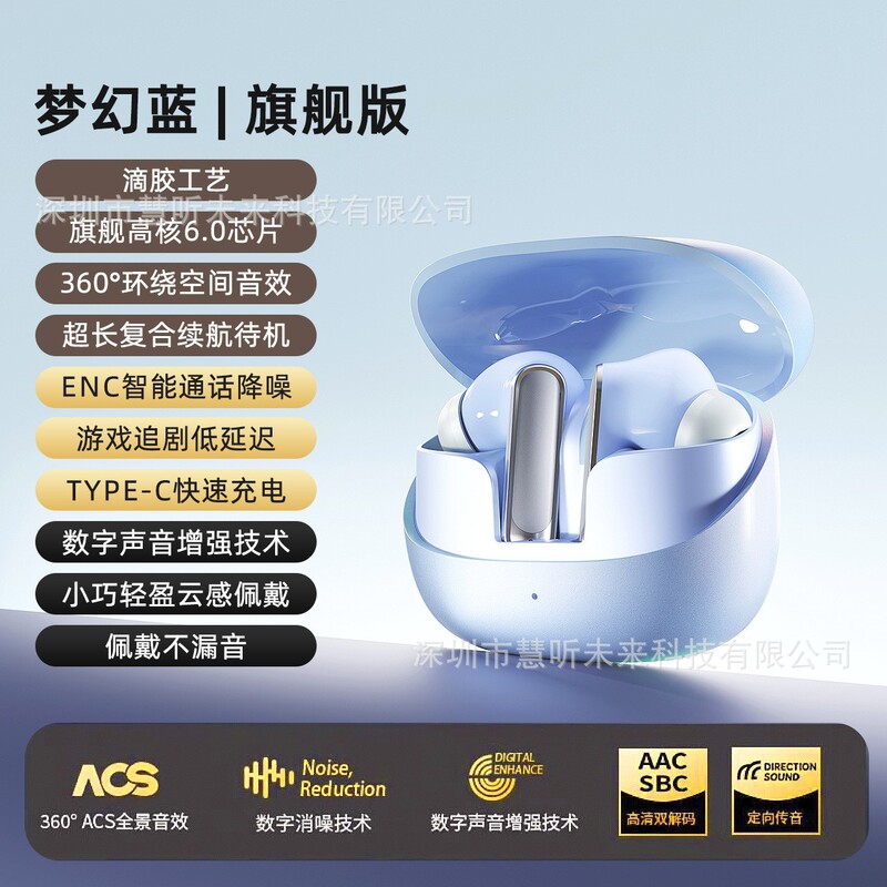 Miniso Ms106 Bluetooth Earphones Ai Active Noise Reduction In-Ear Wireless Popular Cross-Border Earphones