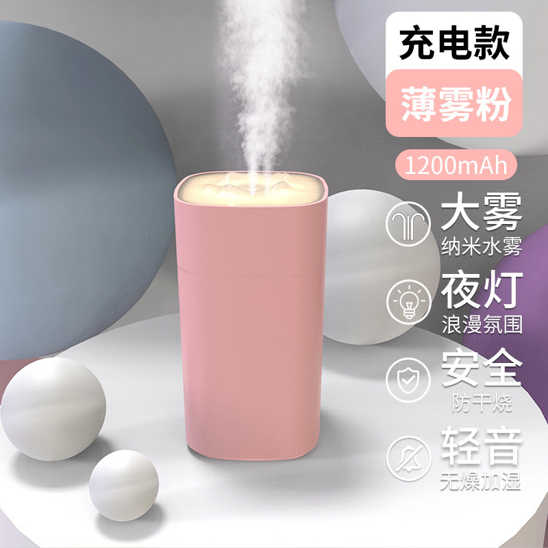 空气加湿器家用静音卧室小型孕妇婴儿学生宿舍办公室桌面车载喷雾|undefined