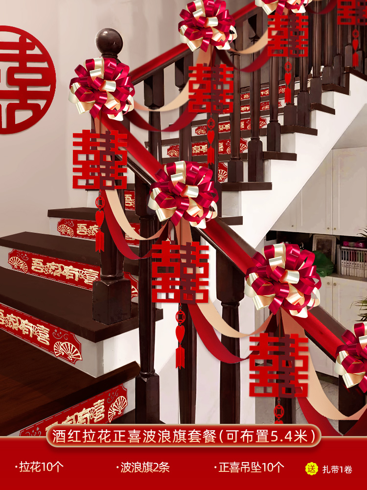 [5.4 m 배열 가능] 버건디 꽃 파도 깃발 Fang Xi 패키지