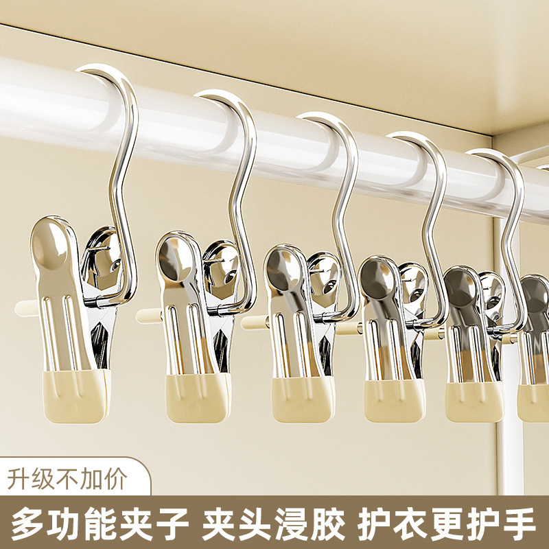 #裤夹子家用不锈钢无痕防滑专用凉围巾jk裙裤子衣架单个带挂钩夹|undefined