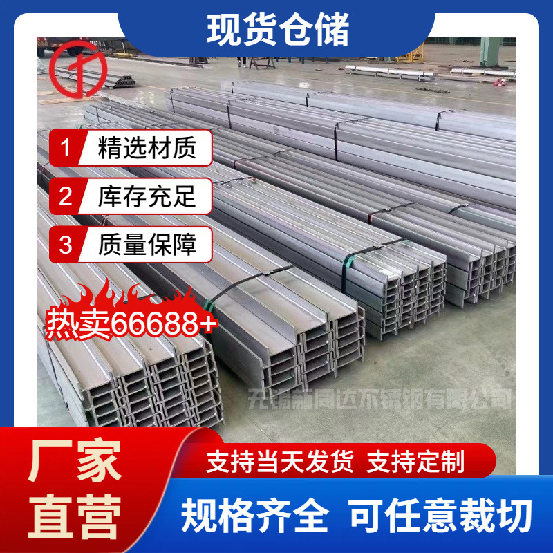 供应304L等边热轧不锈钢角钢 S30403多规格角钢现货 支持激光打孔