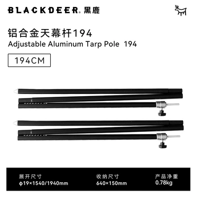 pole bold thickened tent – Çadırlar