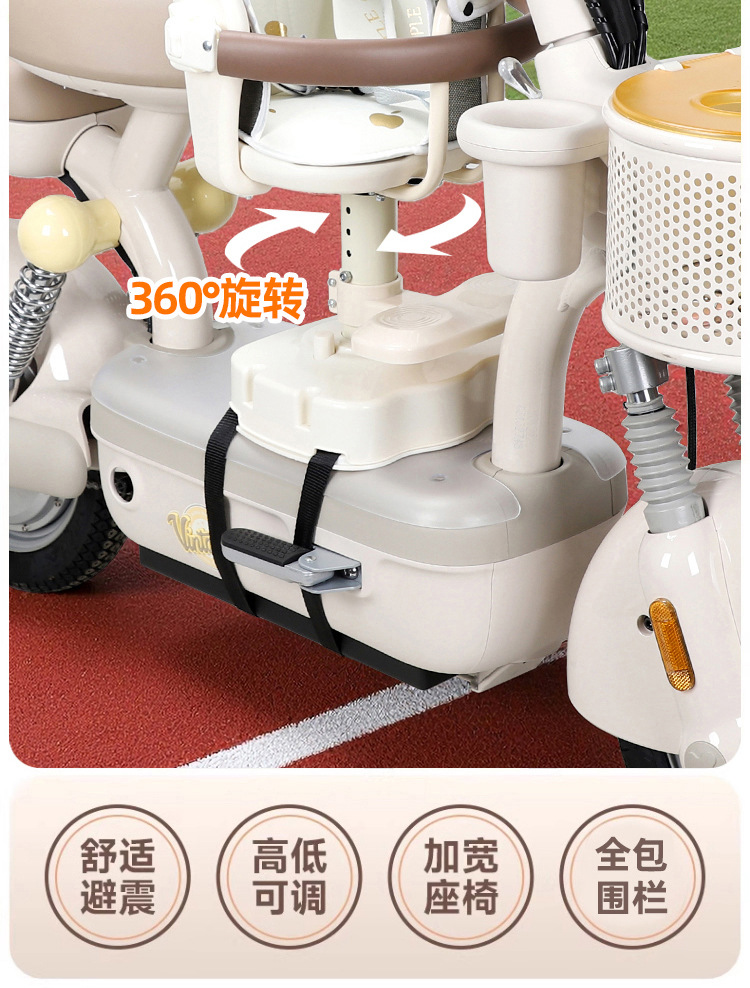 Suitable for Electric Vehicle Child Seat Front-Mounted and Rotatable, Suitable for Yadi Aima Battery Car for Small-Month-Old Babies