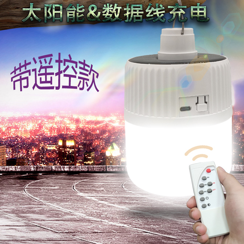 Solar usb lámpara de carga al aire libre mercado nocturno lámpara de cabina doméstica apagón LED lámpara de bombilla de emergencia lámpara impermeable