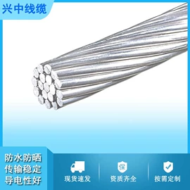 裸电线;电力电缆;绝缘导线