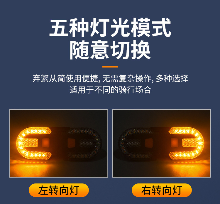 マウンテンバイク警告灯 レビュー