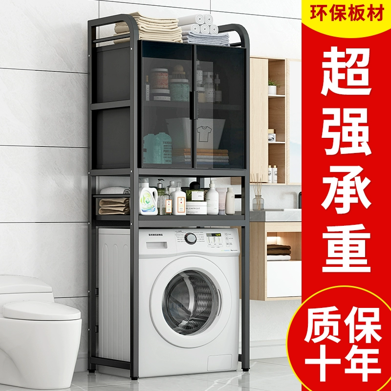 M204 стиральная машина держатель откидной барабан держатель для хранения со стеклянной ванной комнатой от пола до потолка балкона