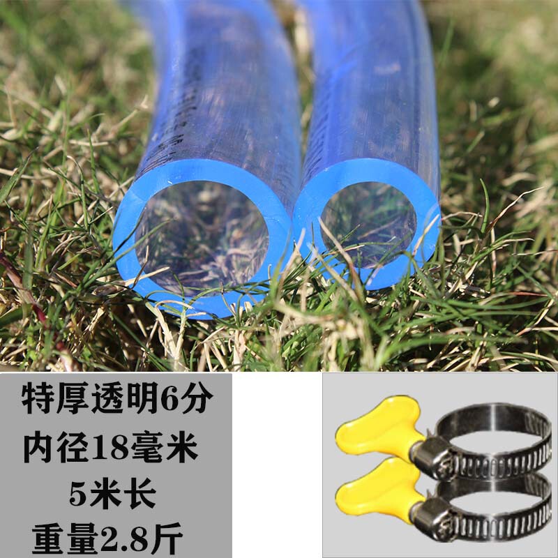 水管软管加厚透明牛筋塑料家用防冻分分寸浇花鱼缸排进水管|undefined