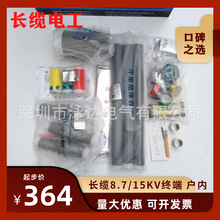 �Lɳ�L�|15KV��о��s�K���^NLS10-3*70-120�F؛��Ʒ�L�|��|�^