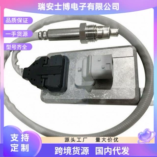 氮氧传感器  5WK96659C  nox sensor  跨境货源  CE认证  质保1年