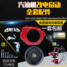 ���Ͱl늙C168/173/188/190F늆��� 2~6.5kw�ֆ��Ӹ�늆���ȫ��