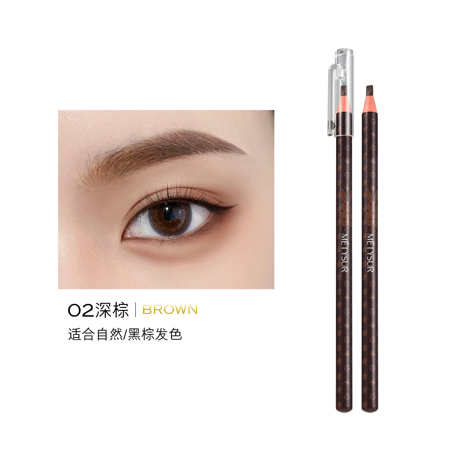 Meiqixiu inalámbrico de núcleo fino de plástico lápiz de cejas con maquillaje color rendering reparación delineador de ojos maquillaje impermeable tinte de cejas maquillaje artista pluma