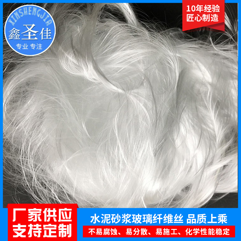 厂家供应隔热保温玻璃纤维丝汽车消声器用纤维丝