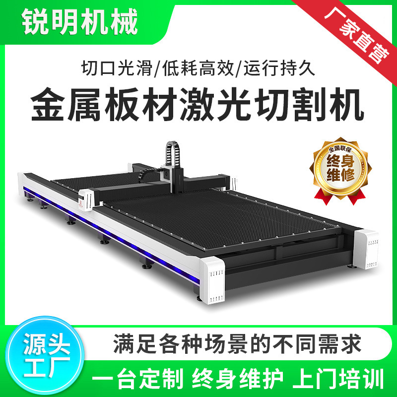 CNC レーザー切断機 20000 ワット工業用金属ハイパワー光ファイバー全自動切断鋼板大型|undefined