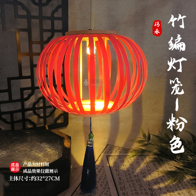中秋节灯笼手工diy竹编花灯材料古风手提宫灯2025新款国风发光灯|undefined