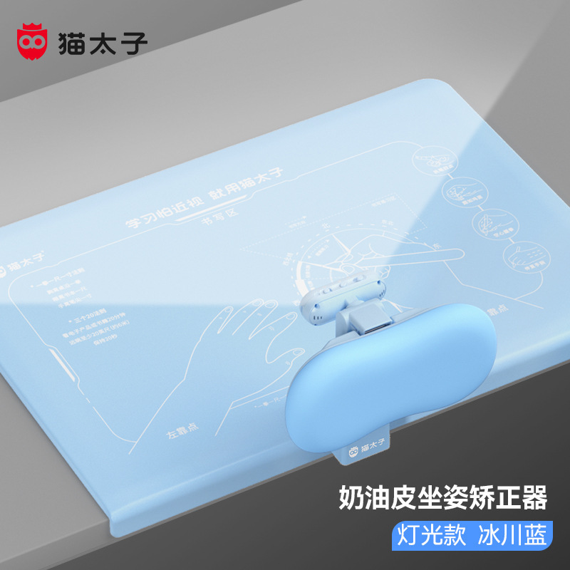 猫太子奶油皮坐姿矫正神器新款儿童写字书写坐姿纠正书写姿势桌|undefined