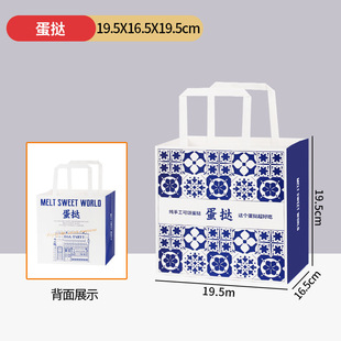 Trendy Kraft Paper Bag Egg Tart Clip-Shaped Label Bread Packaging Bag Creative Personalized Seal Food Grade