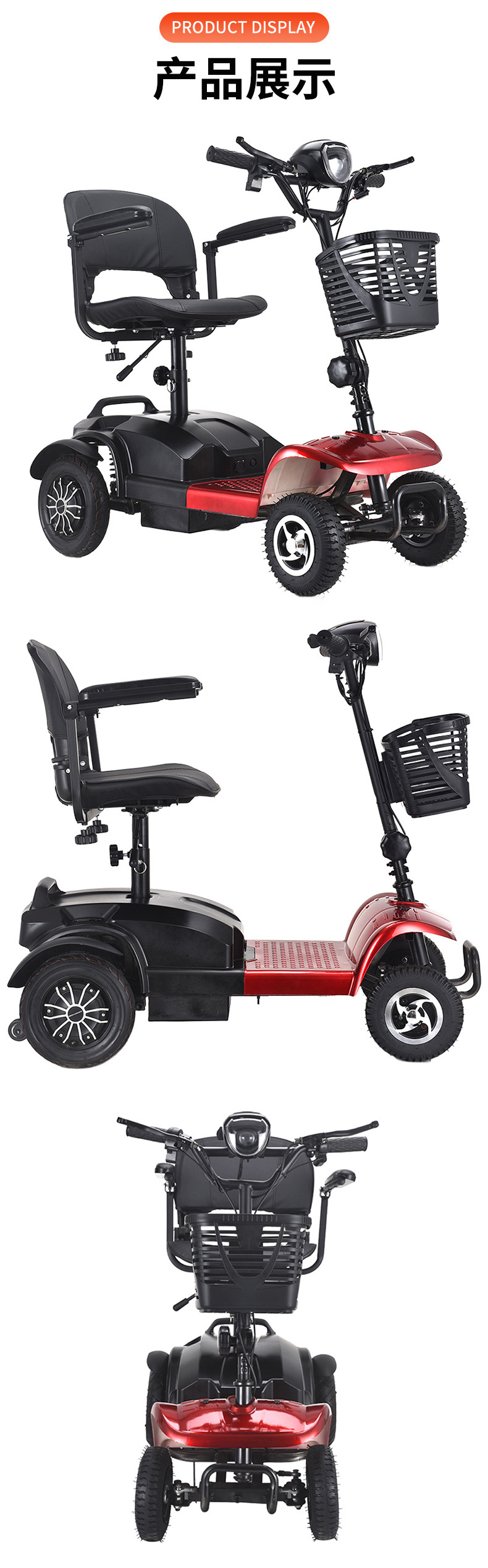Armrest Model L-100 Household Small Double Folding Disabled Scooter Anti-Fall New Electric Vehicle for the Elderly