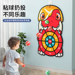 Children's dartboard ball sticky ball Velcro throwing nylon tape sticky ball Velcro dinosaur sticky target ball toy