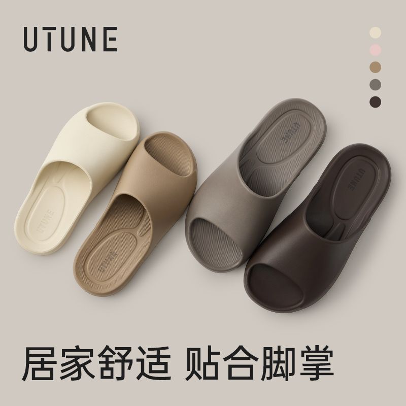 Excellent Sandals for Women, Summer New Style, Couple Bathroom Bathing, Home Indoor Non-Slip Simple Soft Bottom Floor for Men