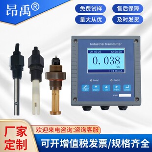 �ӹ�늌��ʜyԇ�x�ھ�늌��ʃx����ˮ��ˮ�z�yTDS ECӋ������