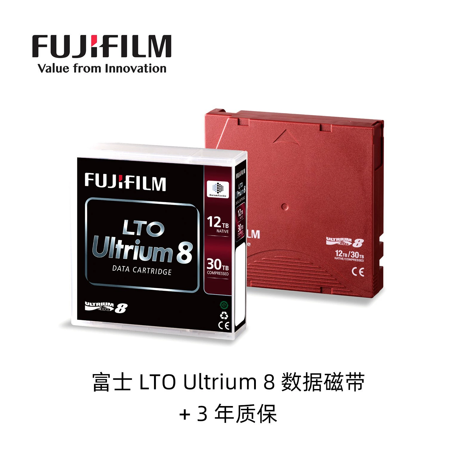 Fuji FUJIFILM LTO8 лента Ultrium 8 резервное копирование данных 12TB-30TB Оригинальный подлинный