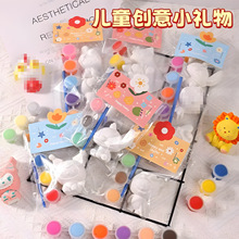 彩绘儿童石膏娃娃手工涂色画创意涂鸦diy填色石膏娃娃批摆地摊发